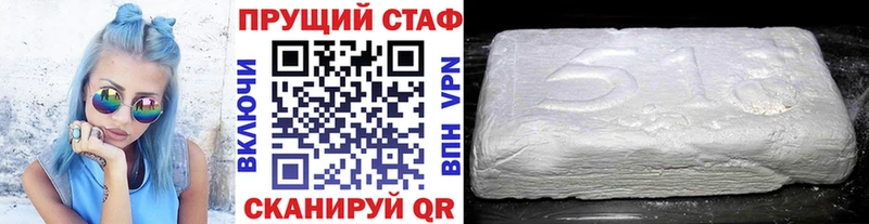Купить закладку Петухово Alpha PVP  Мефедрон  АМФЕТАМИН  Канабис  Гашиш 