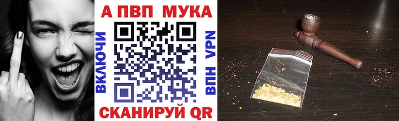 A-PVP СК КРИС  Петухово 