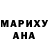 Амфетамин Розовый Luke Poha