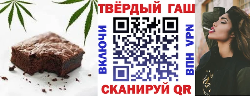 Еда ТГК конопля Петухово