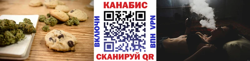купить закладку  Петухово  Canna-Cookies марихуана 