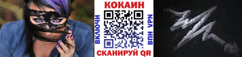 ссылка на мегу зеркало  Петухово  Cocaine 99%  как найти закладки 
