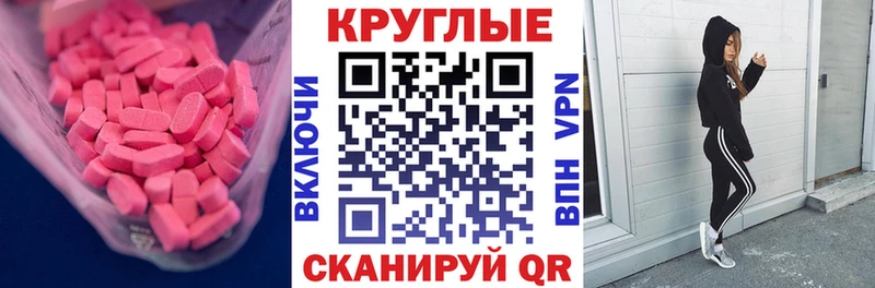 ЭКСТАЗИ VHQ  Петухово 