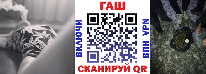 ГАШ гарик  Петухово 