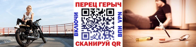 закладки  Петухово  Героин Heroin 