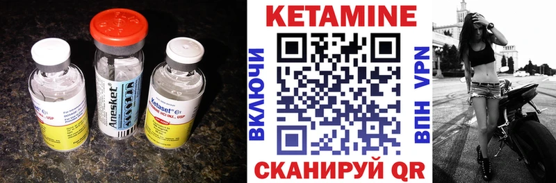 КЕТАМИН VHQ  Петухово 