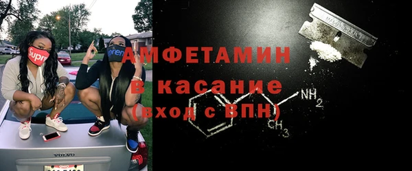 спайс Армянск