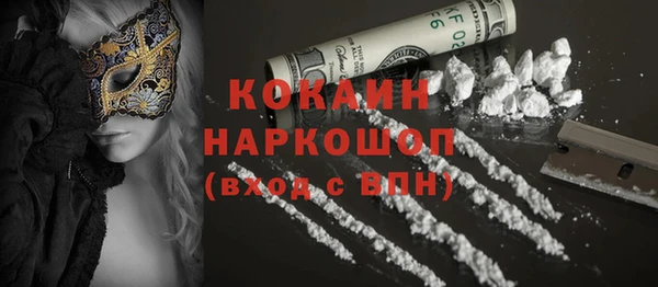 первитин Аркадак