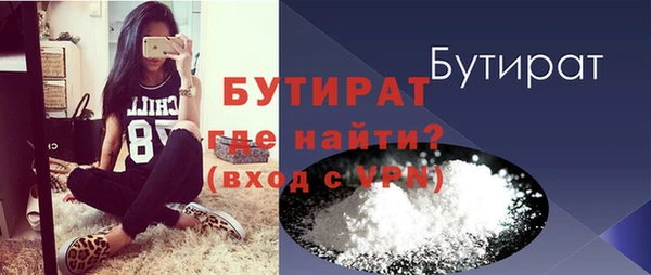 прущие крисы Баксан