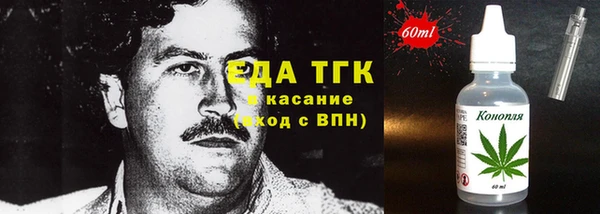 первитин Аркадак