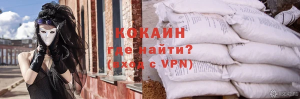 спайс Армянск