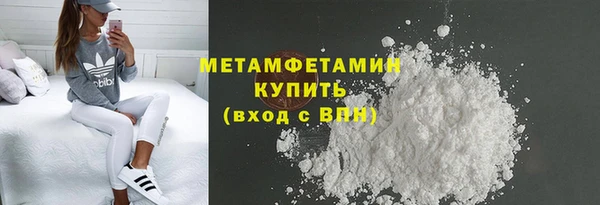 первитин Аркадак