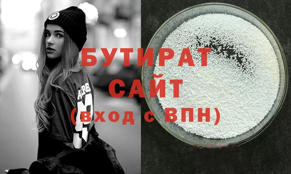 прущие крисы Баксан