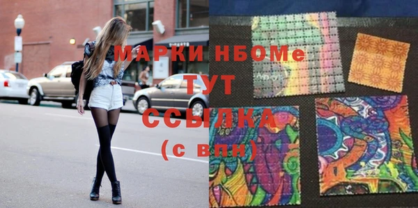 спайс Армянск