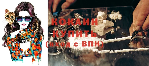 кокаин колумбия Балахна