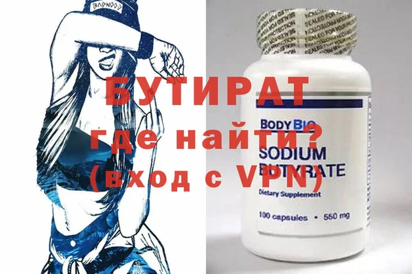 дистиллят марихуана Арсеньев