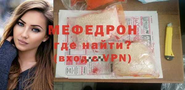 спайс Армянск