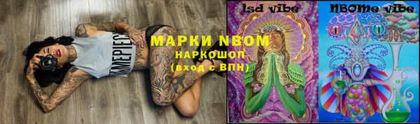 кокаин колумбия Балахна