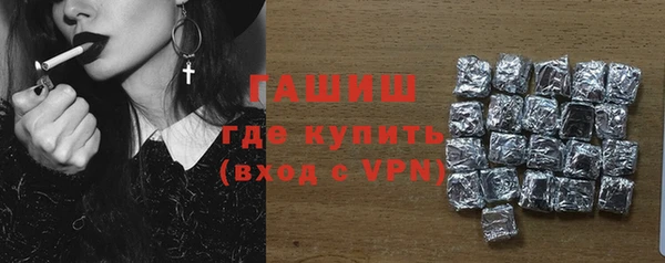 дистиллят марихуана Арсеньев