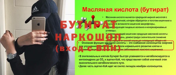 spice Балабаново