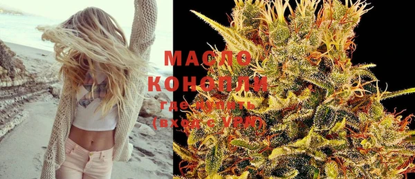 дистиллят марихуана Арсеньев