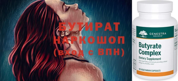 спайс Армянск