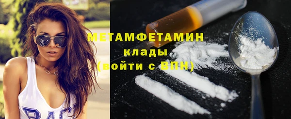 спайс Армянск
