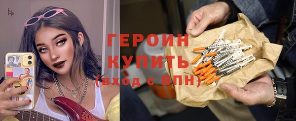дистиллят марихуана Арсеньев