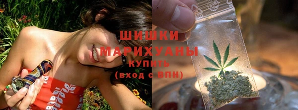 дистиллят марихуана Арсеньев