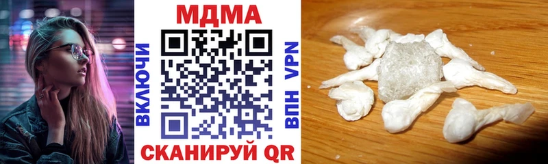 MDMA кристаллы  купить наркотик  Петухово 