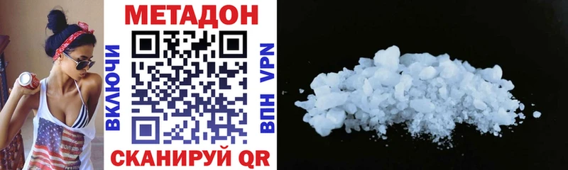 сколько стоит  Петухово  МЕТАДОН VHQ 
