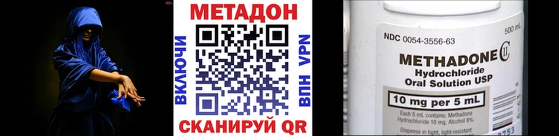 Метадон VHQ Петухово