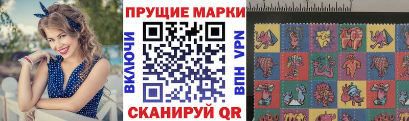 блэк спрут   Петухово  Марки N-bome 1,8мг 