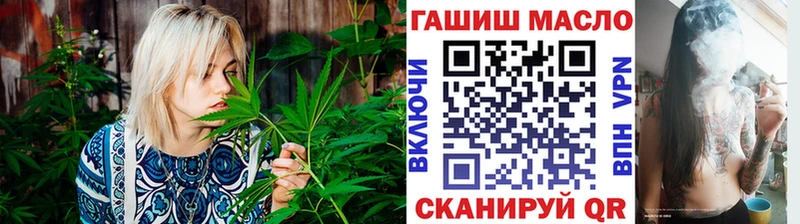 Дистиллят ТГК гашишное масло  Петухово 